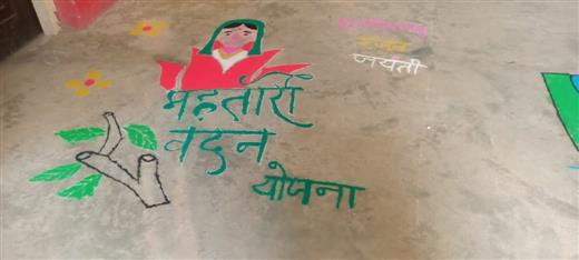 Photo- Govet college Patna