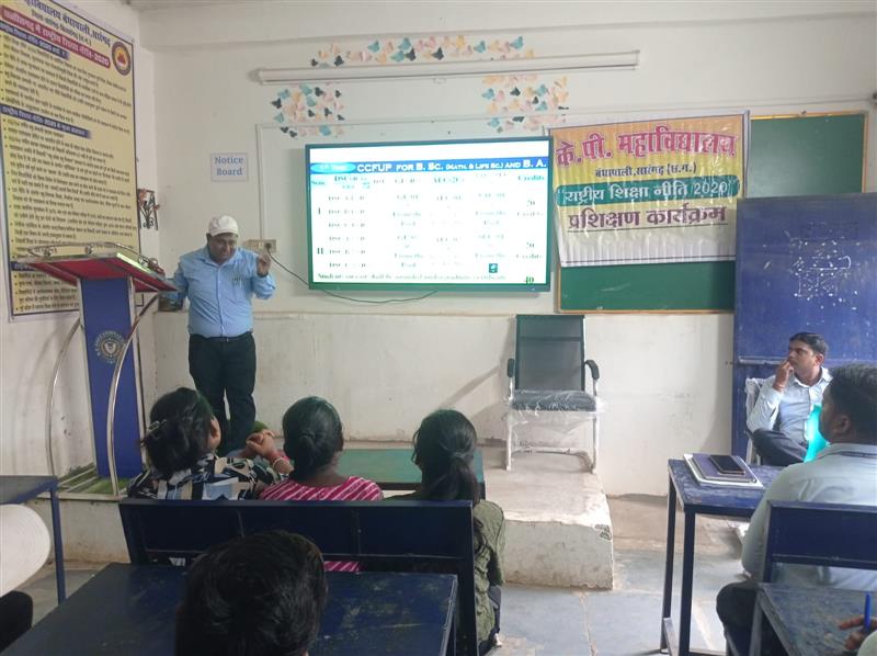 Photo- Govet college Patna