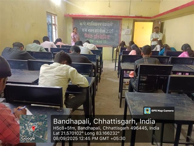Photo- Govet college Patna
