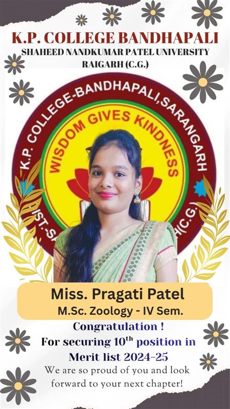 Photo- Govet college Patna